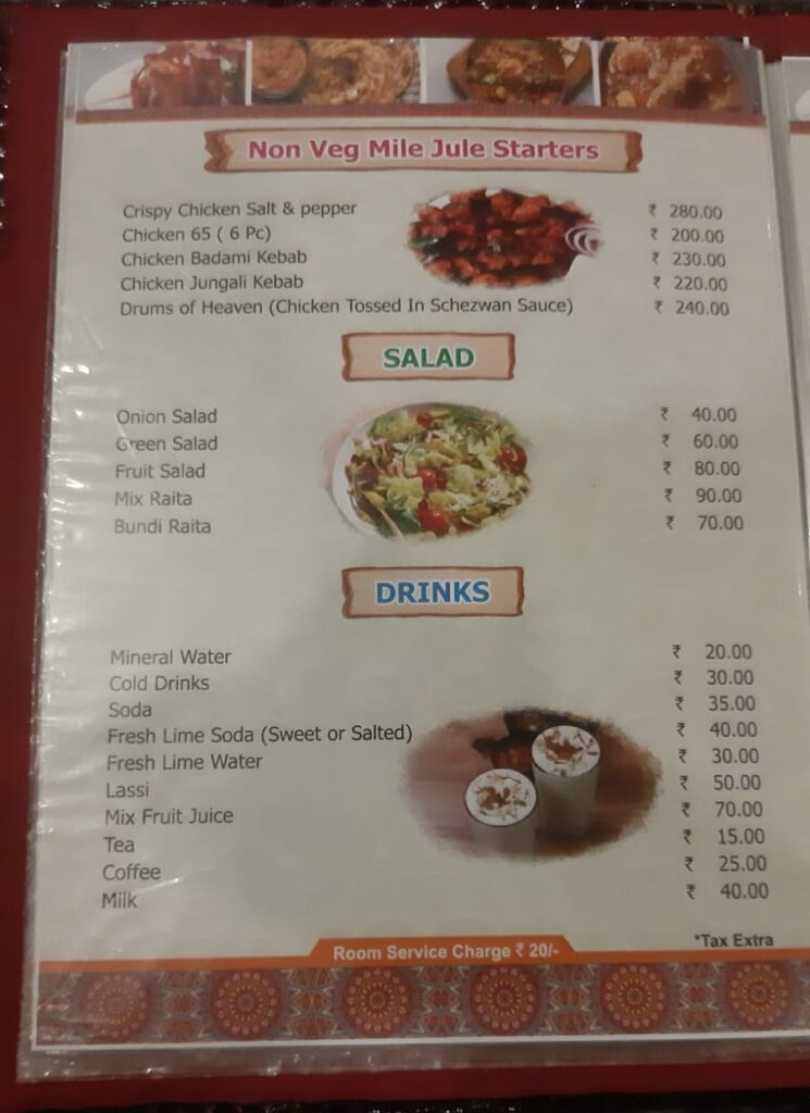 WhatsApp Image 2023-10-17 at 7.54.42 PM