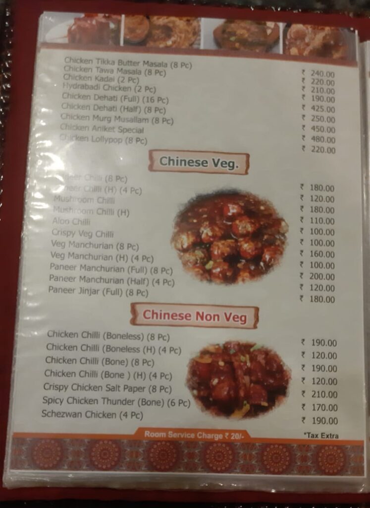 WhatsApp Image 2023-10-17 at 7.54.43 PM (2)