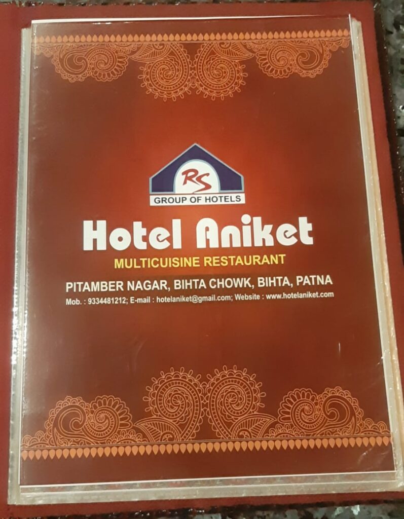 WhatsApp Image 2023-10-17 at 7.59.19 PM